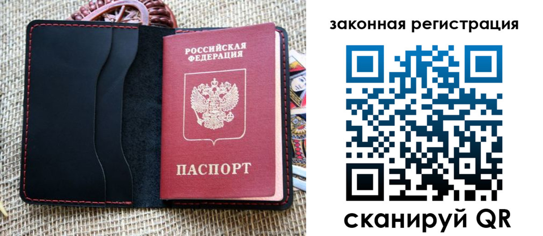временная регистрация собственник в Инте